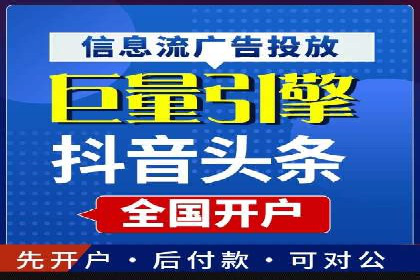 案例分析：SEM托管为企业打造精准营销方案